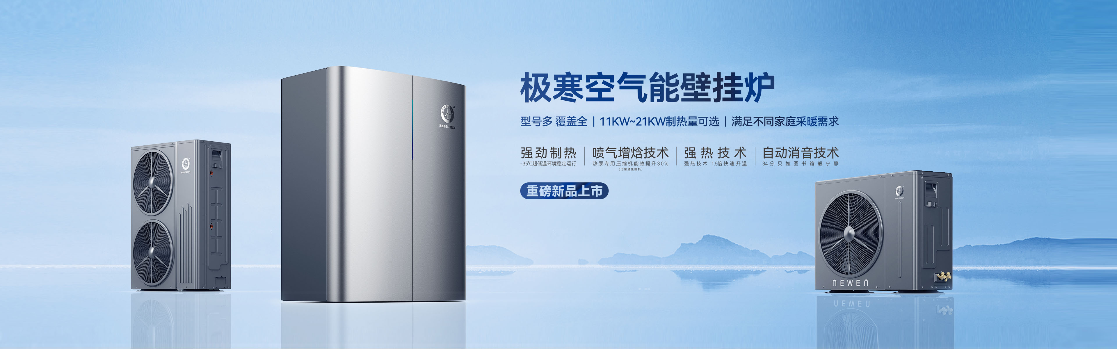 郴州市金旭節(jié)能設備有限公司_湖南節(jié)能熱水設備銷售安裝|湖南空氣源熱泵銷售安裝